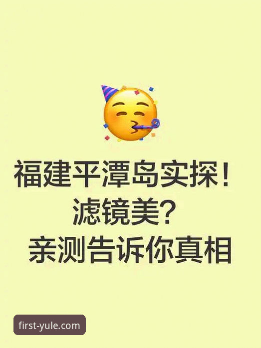 第一娱乐苹果版下载 揭秘:第一娱乐苹果版下载背后的5个惊人真相,老用户亲测告诉你值不值得
