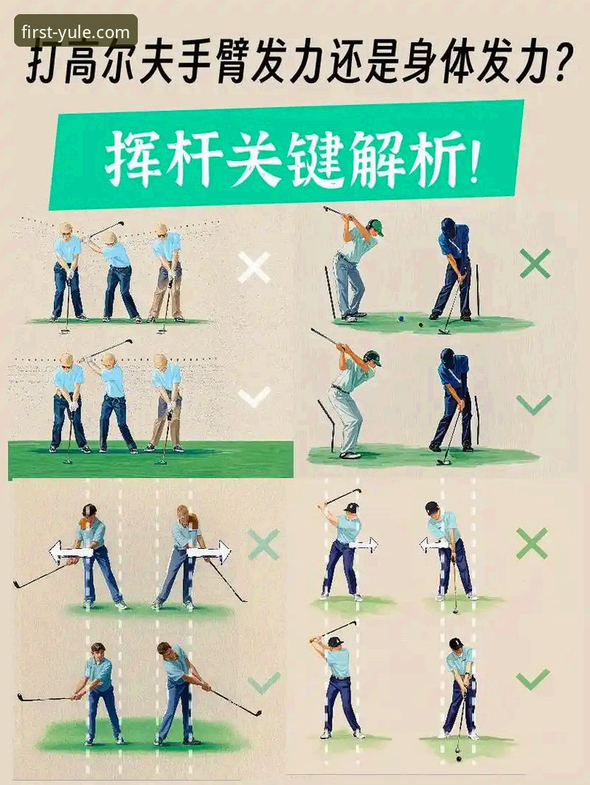 第一娱乐登录问题iOS版 高尔夫传奇伍兹深度事件解析:第一娱乐平台独家视角操作教程