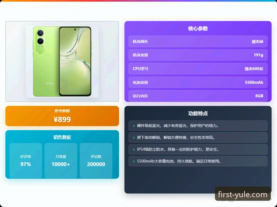 第一娱乐客户端下载 手机版下载 vs 电脑客户端:第一娱乐平台体验全面对比