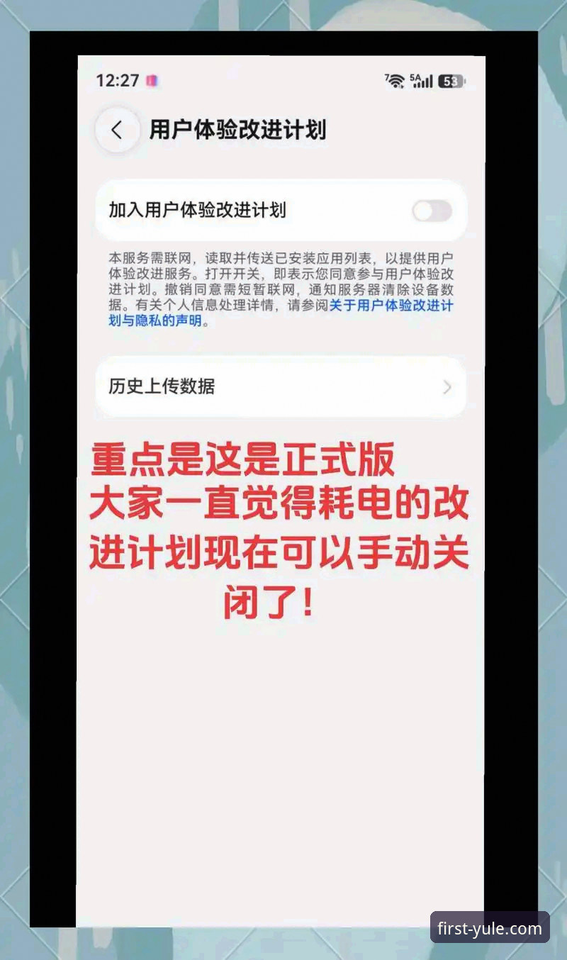 第一娱乐官方登录入口2025 第一娱乐平台2025新版深度解析:登录入口、安全机制与用户体验全维度审视
