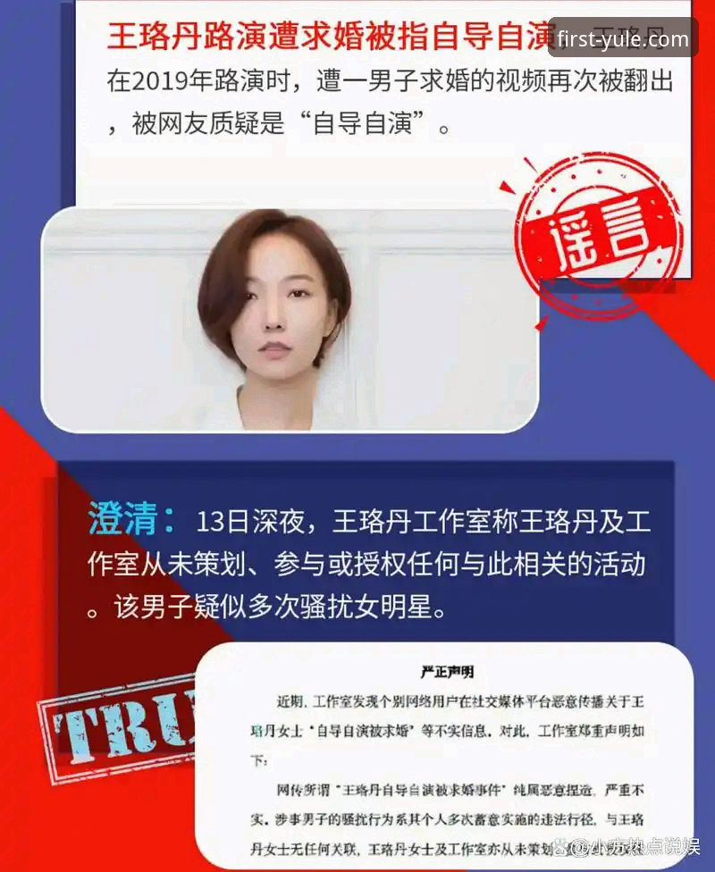 第一娱乐官方登录教程 第一娱乐平台2025新版登录系统全面升级,官方登录教程最新动态解读