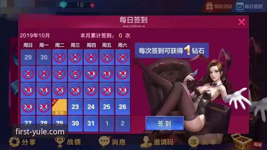 第一娱乐怎么登录 第一娱乐怎么登录?2025最新版官方入口全攻略